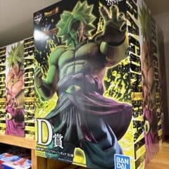 ドラゴンボール D賞 ブロリー フィギュアのサムネイル
