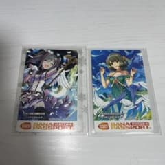 4月6日まで バナパスポート 神崎蘭子 高垣楓のサムネイル