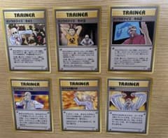 ポケモンカード 旧裏 カツラ トレーナーカード 6枚セット - メルカリ