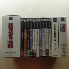 PS2ソフト１５本まとめ売りセットのサムネイル