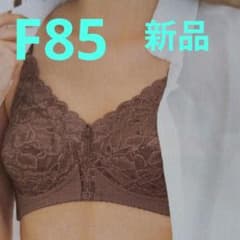 シャルレ(ドゥバンナseries) FA183 F85 ショコラ - メルカリ