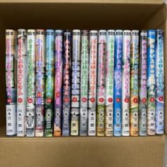 からかい上手の高木さん全巻のサムネイル