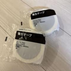 ASKUL 養生テープ 半透明 25mm×25m 2巻セットのサムネイル