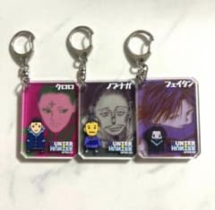 ハンターハンター シックアクリルキーホルダー クロロ フェイタン ノブナガのサムネイル
