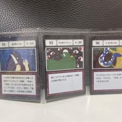 一番くじ HUNTER×HUNTER K賞 盗賊の剣 秘密のマント 千里眼の蛇のサムネイル
