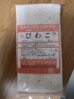 びわこふきん　新品のサムネイル