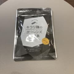 キラリ麹の炭クレンズ 生酵素 30粒1袋のサムネイル