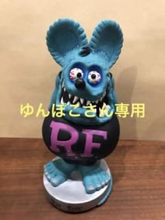 【超希少】ラットフィンク  ボビングヘッドのサムネイル