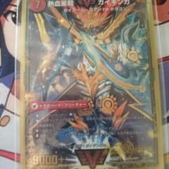 nero様専用のサムネイル