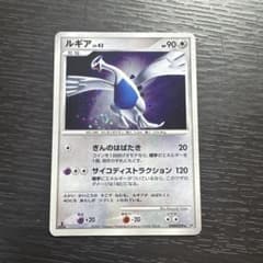 ポケモンカード ルギア 拡張パック ひかる闇 DP3 DPBP #299 ☆ - メルカリ
