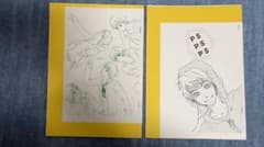 東方神起　同人誌のサムネイル