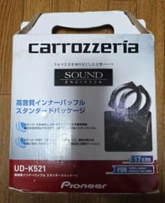 Pioneer UD-K521 インナーバッフル 17cmのサムネイル