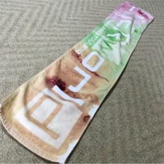 UVERworldのタオルのサムネイル