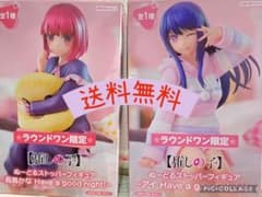 【新品未開封】推しの子アイ＆有馬かな ぬーどるストッパーフィギュア