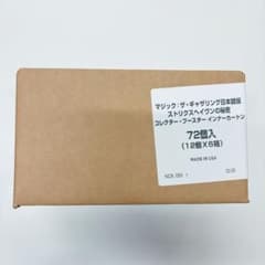 ストリクスヘイヴンの秘密 コレクターブースター 未開封カートン