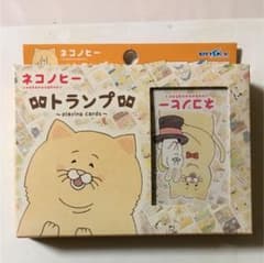 ネコノヒートランプM.A様専用のサムネイル