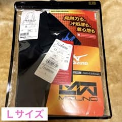ミズノ/ブレスサーモバイオギアシャツ/Ｌサイズのサムネイル