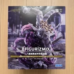 未開封品】FIGURIZMα 八握剣異界神・魔虚羅 - メルカリ