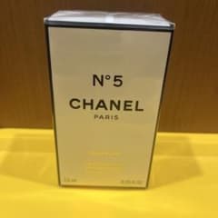 未開封　Chanel シャネル　香水N°5 未使用品のサムネイル