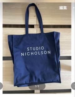 STUDIO NICHOLSON The Large Tote ネイビーのサムネイル