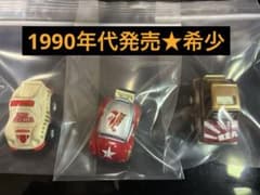 【激レア】チョロQ 3台セット カップヌードル/餓狼伝説/サムライスピリッツ 激レア】チョロQ 3台セット カップヌードル/餓狼伝説/サムライ