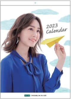 桐谷美玲さん　2023年壁掛けカレンダーのサムネイル