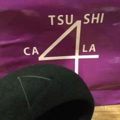 堂本剛 × CA4LA ベレー帽 深緑のサムネイル