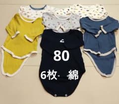 【6枚まとめ売り】長袖 ロンパース 肌着　80 西松屋 男の子のサムネイル
