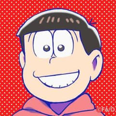 みきてい様☆専用   ☆おそ松☆のサムネイル