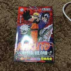 NARUTO 63巻のサムネイル
