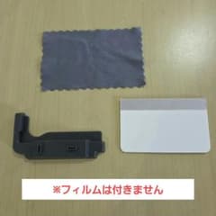 Galaxy S25 Anti-reflecting Film付属パーツのサムネイル