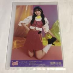イコラブ　諸橋 沙夏　初回仕様限定盤　封入特典生写真のサムネイル