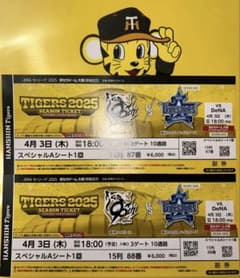 阪神　タイガースvs DeNA チケット　4/3 京セラドーム大阪　タイガースのサムネイル