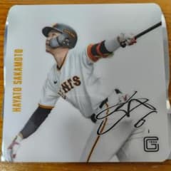 ジャイアンツ 坂本勇人 コースター型フォトカード - メルカリ