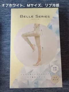 BELLE SERIES 着圧レギンス Mサイズ 冷感のサムネイル