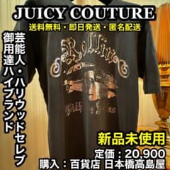 ✨️新品未使用・廃番希少✨️JUICY COUTURE メンズ 半袖 Tシャツ M 