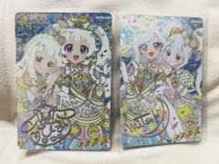 ひみつのアイプリ ミラクル6弾 ひまり みつきのサムネイル