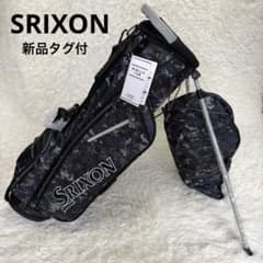 【スリクソン】新品タグ付 キャディバック スタンド式 カモフラ スリムタイプ スリクソン】新品タグ付 キャディバック スタンド式 カモフラ