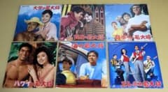 レーザーディスク】加山雄三／若大将シリーズ全18作品 ボックスケース