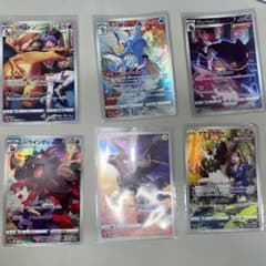 ポケカ　CHR 6枚セットのサムネイル