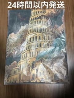 Mrs. GREEN APPLE ミセス バベル アタリ マルチクロス - メルカリ