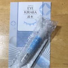アイキララ新品未開封のサムネイル