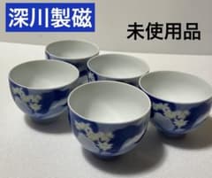 有田焼 深川製磁】宮内庁御用達 湯呑揃 ブルーに白い花 5客 - メルカリ