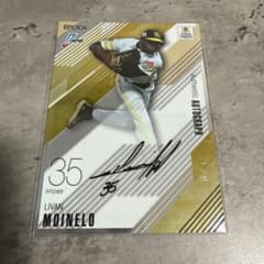 EPOCH 2026 NPB ソフトバンクホークス モイネロ 直筆サイン 1/9 - メルカリ