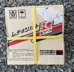 ★レヂボンカット★25枚入のサムネイル