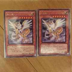 聖刻龍ートフェニドラゴン 2枚のサムネイル