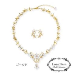LoveTiara  ラブティアラ ピアス ネックレスのサムネイル