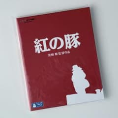 붉은 돼지 스튜디오 지브리 Blu-ray