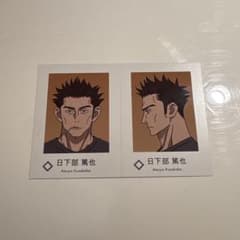 呪術廻戦 Wariふぉと！ 日下部篤也のサムネイル