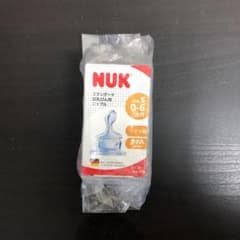NUK スタンダード　哺乳瓶用　ニップル　Sサイズ　ミルク用のサムネイル